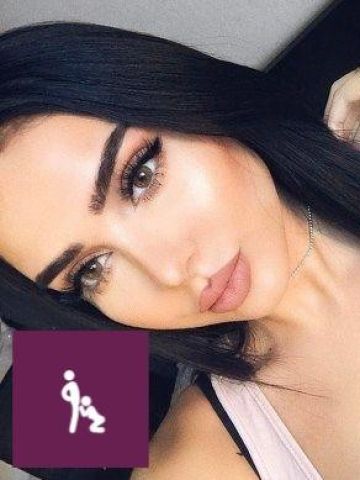 Амина